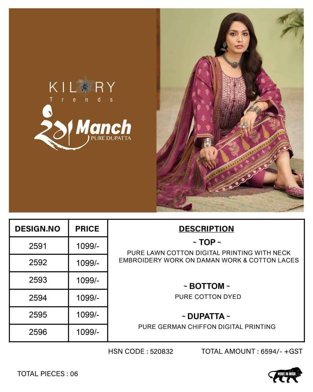 RANGMANCH By KILORY TRENDS 2591 To 2596 Series Beautiful Festive Suits Colorful Stylish Fancy Casual Wear & Ethnic Wear Pure Lawn Cotton Dresses At Wholesale Price